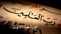الشيخ محمداللثى سورة الانبياء والحج عزاء والدة الحاج محروس الصغير بالزقازيق